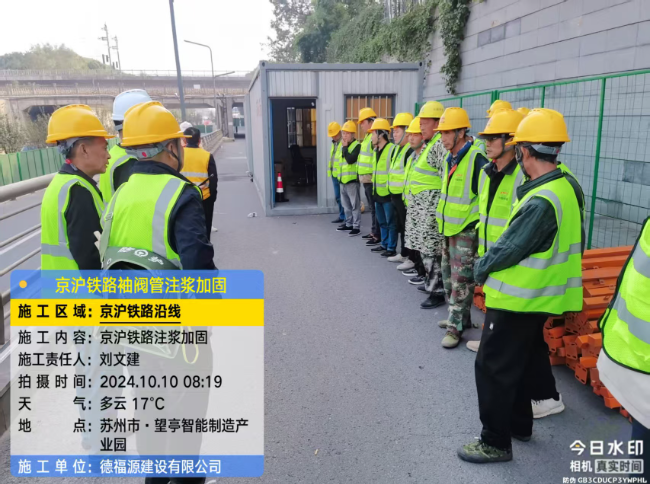 大埔回填土沉降注浆处理方案